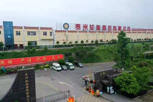 強工業怎么 強 貴陽各區 市 縣 定調