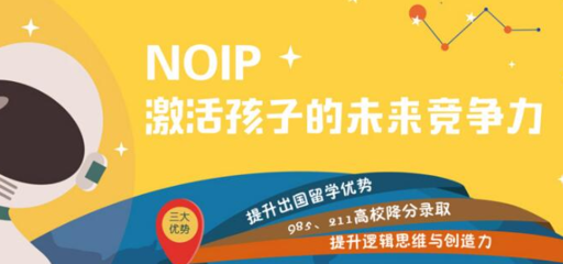 吉林松原編程培訓(xùn)機(jī)構(gòu)排名名單公布