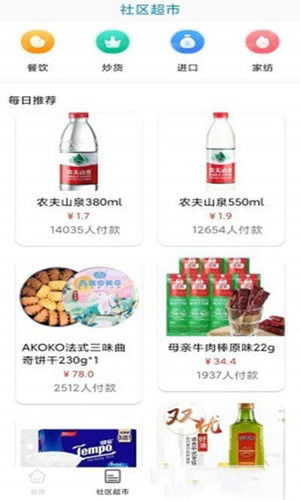 億家享下載